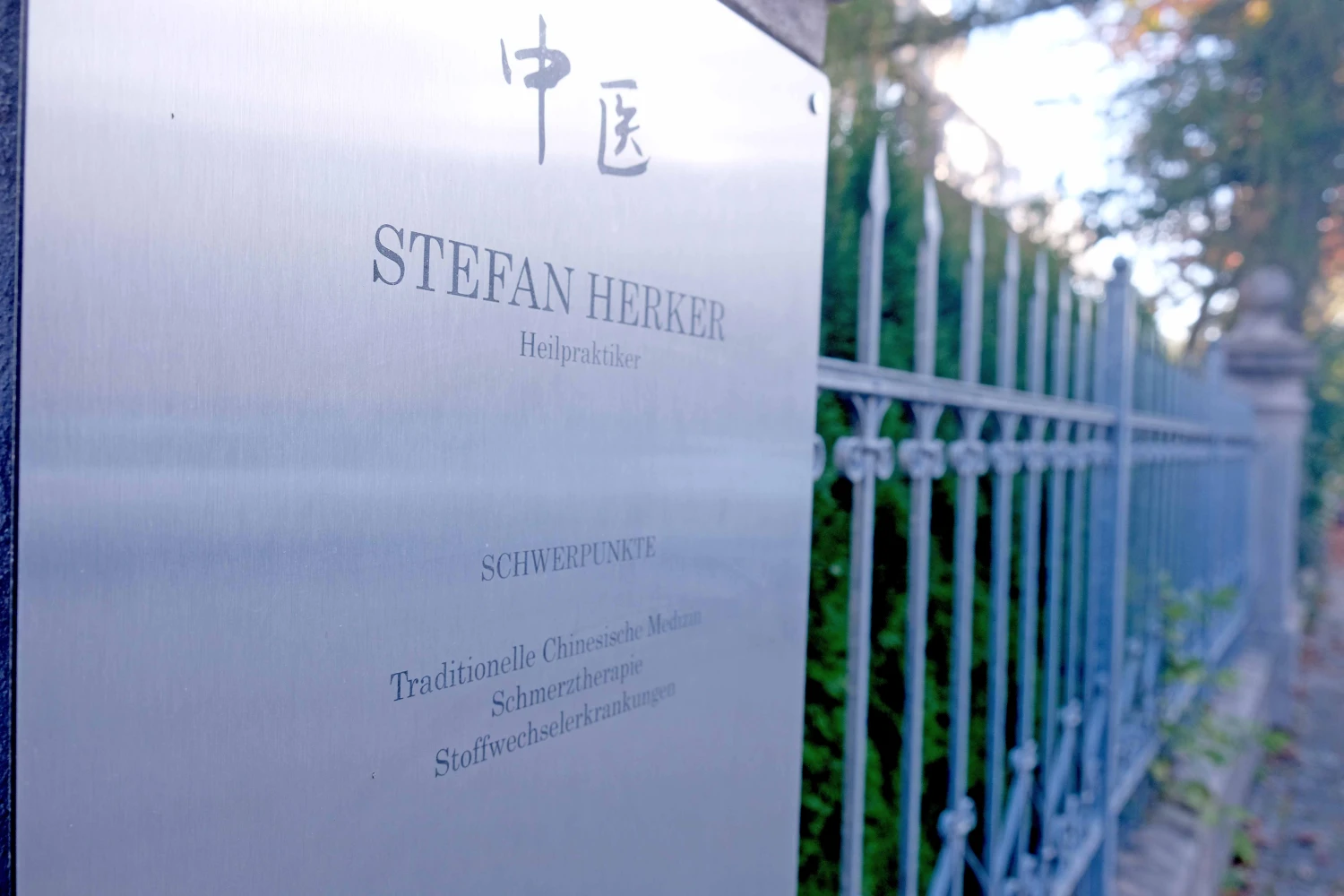 Stefan Herker - Heilpraktiker - Praxis